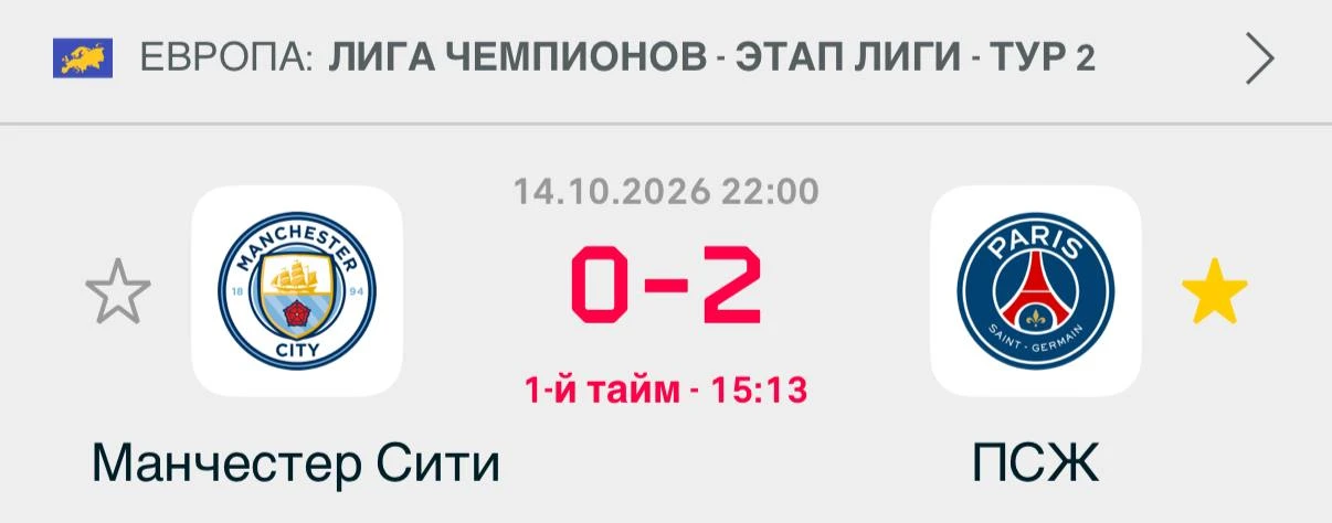 Старое противостояние Доннарумы и Сафонова вышло на новый уровень 😁