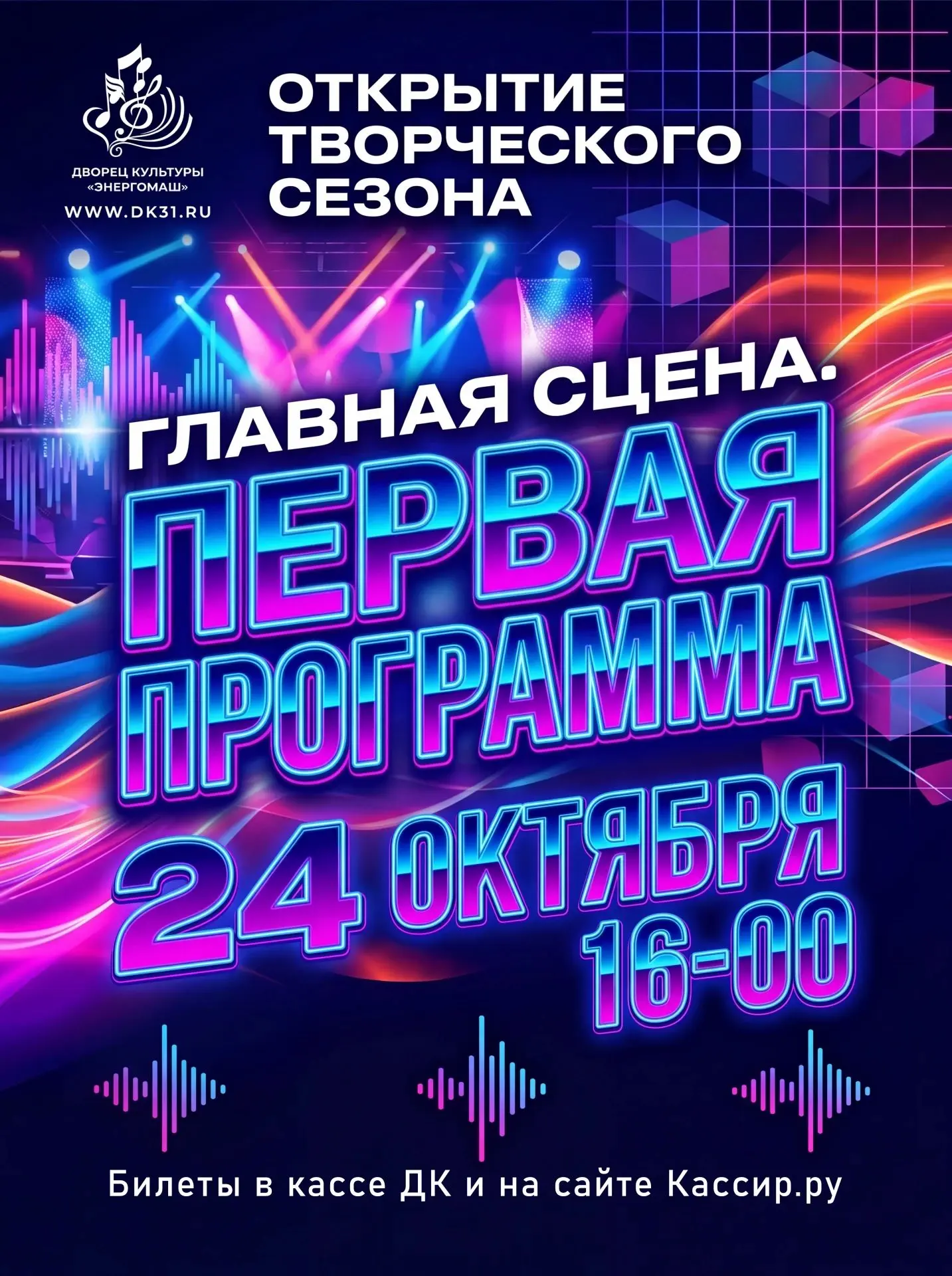 Помните магию прямого эфира? ✨