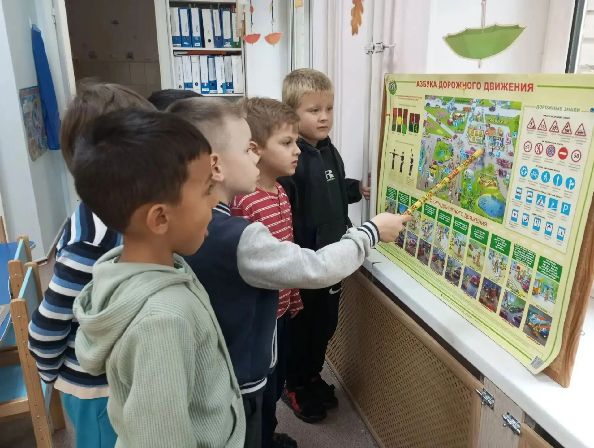 Дошкольники повторяют ПДД — и делают это с интересом!