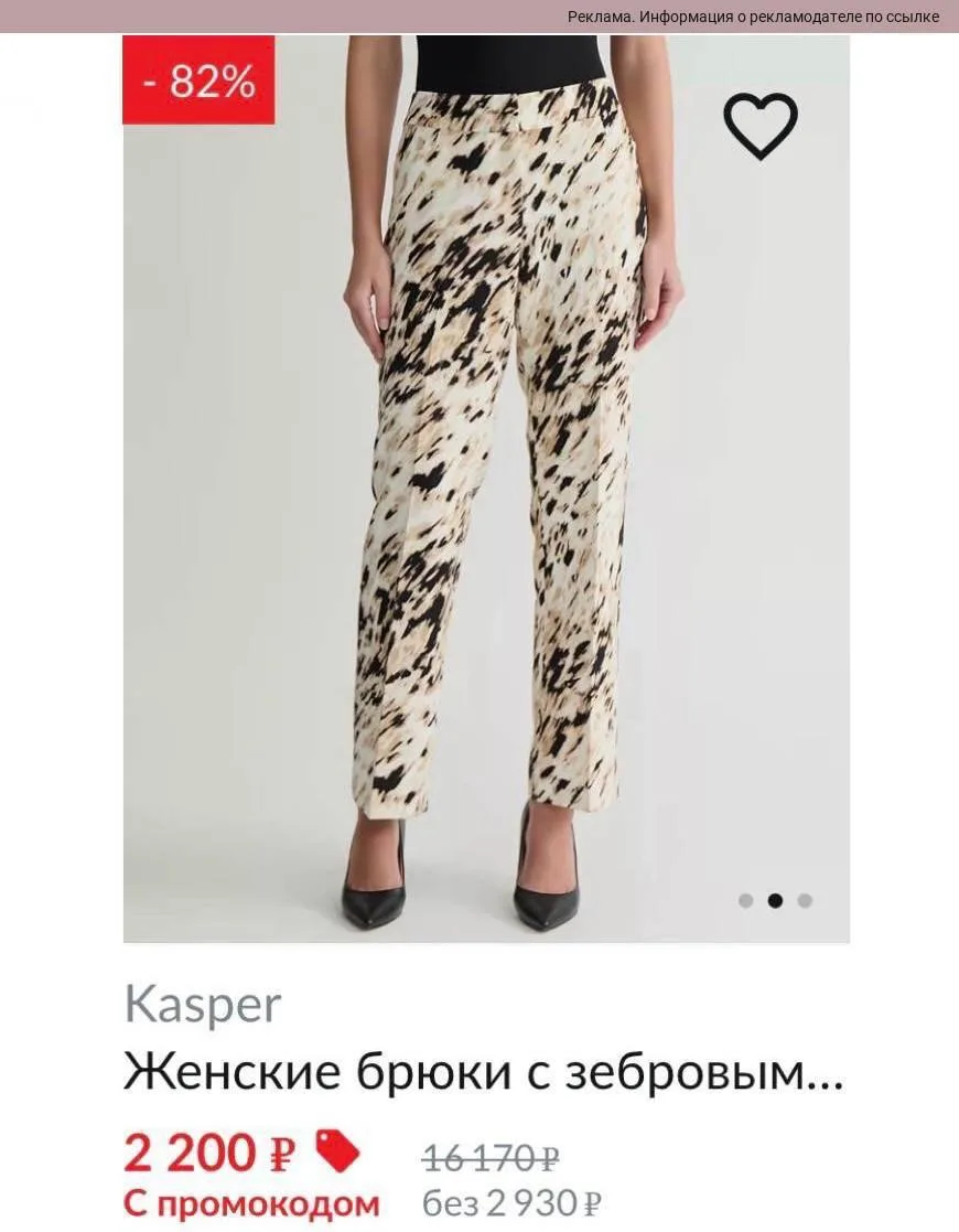 На USmall шикарные  скидки 😍