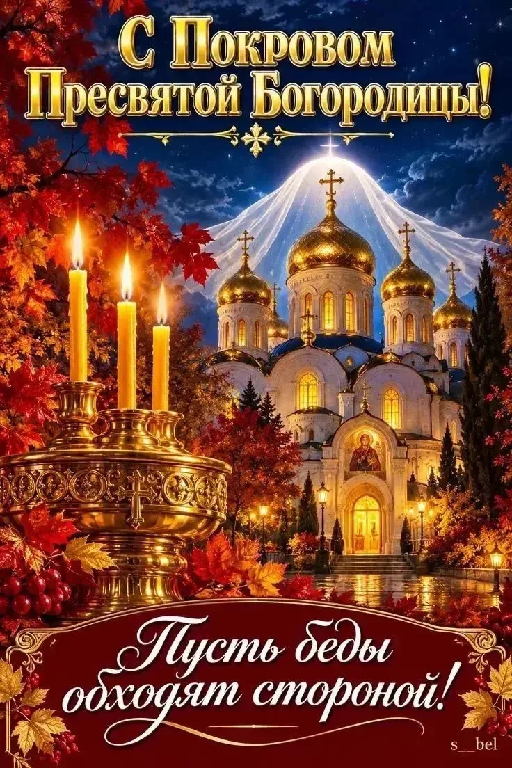 ВСЕХ С ПРАЗДНИКОМ 🙏
