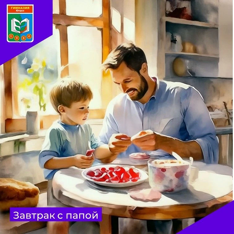 ✨Внимание, учащиеся и родители!