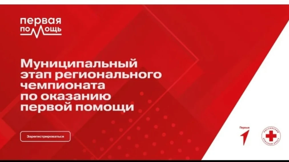 Обучающиеся Кундранской средней школы приняли участие в муниципальном этапе Чемпионата ...