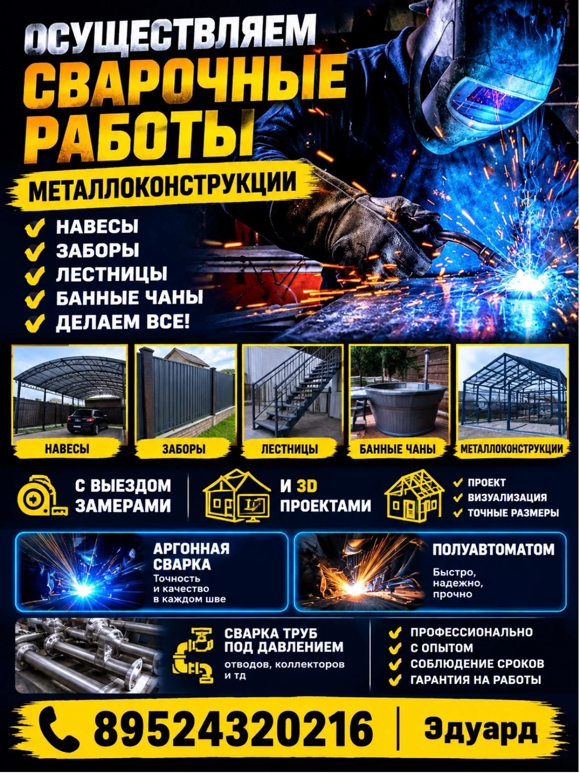 MAX| ВКонтакте