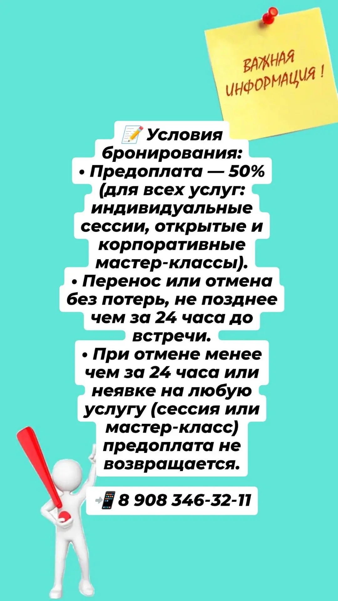 Запись✨Выкладывайте друзья пожалуйста у себя в сторис,статусах, пусть нас будет больше�...