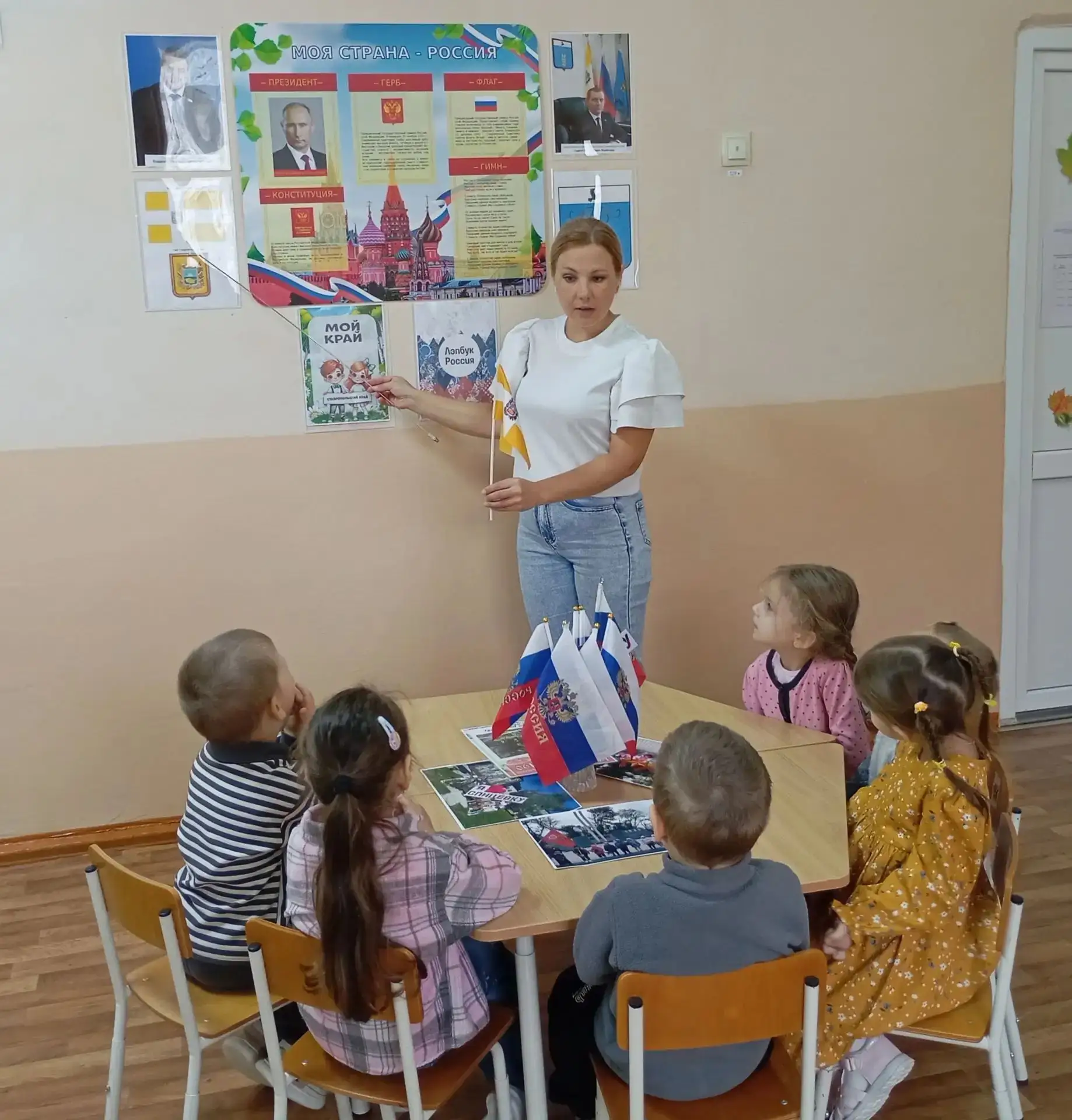 🇷🇺 Добрые игры: «Страна моя, Россия!» 🇷🇺