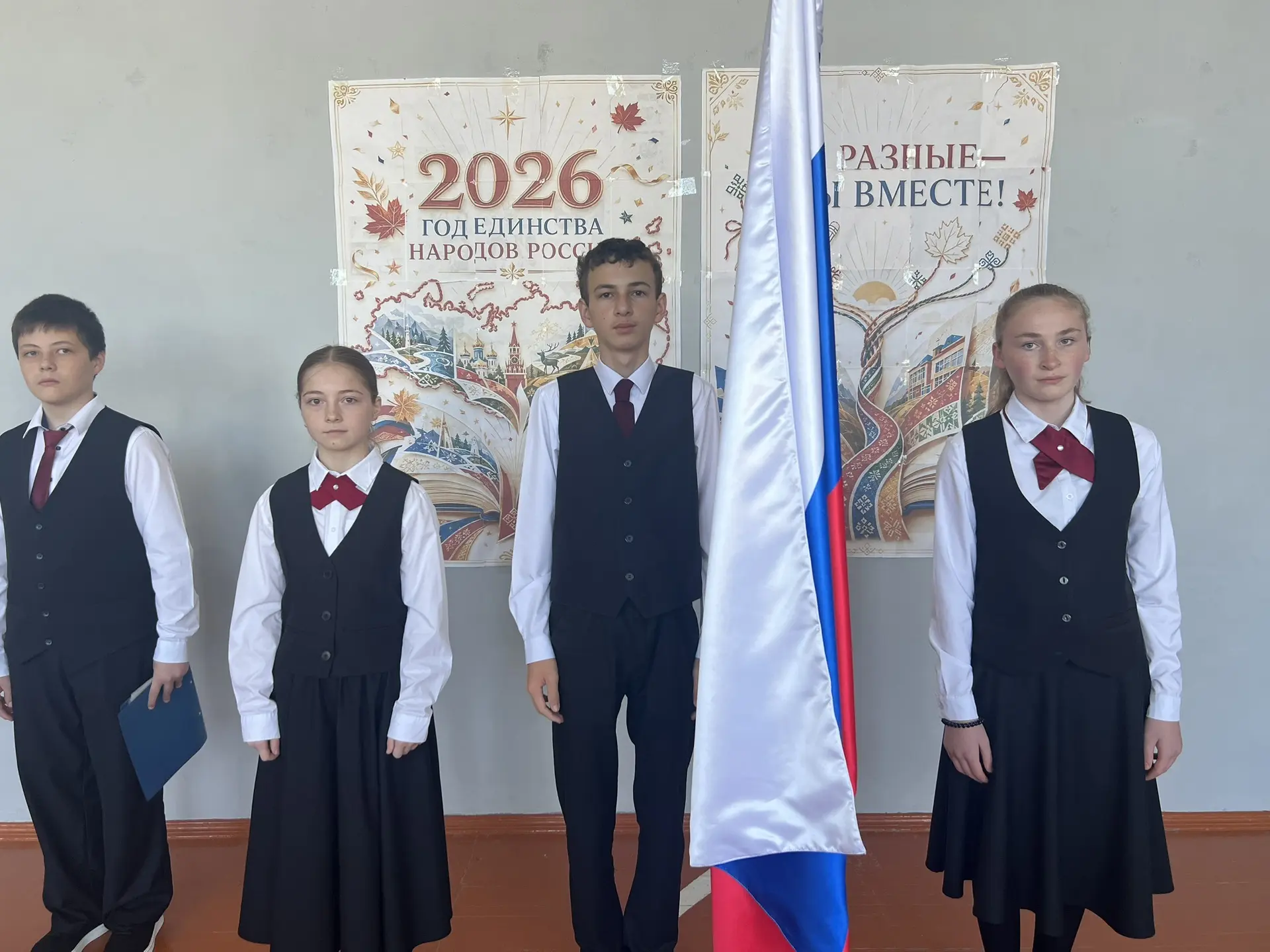 12 октября 2026 года в школе состоялась еженедельная линейка. В ходе мероприятия обучаю...