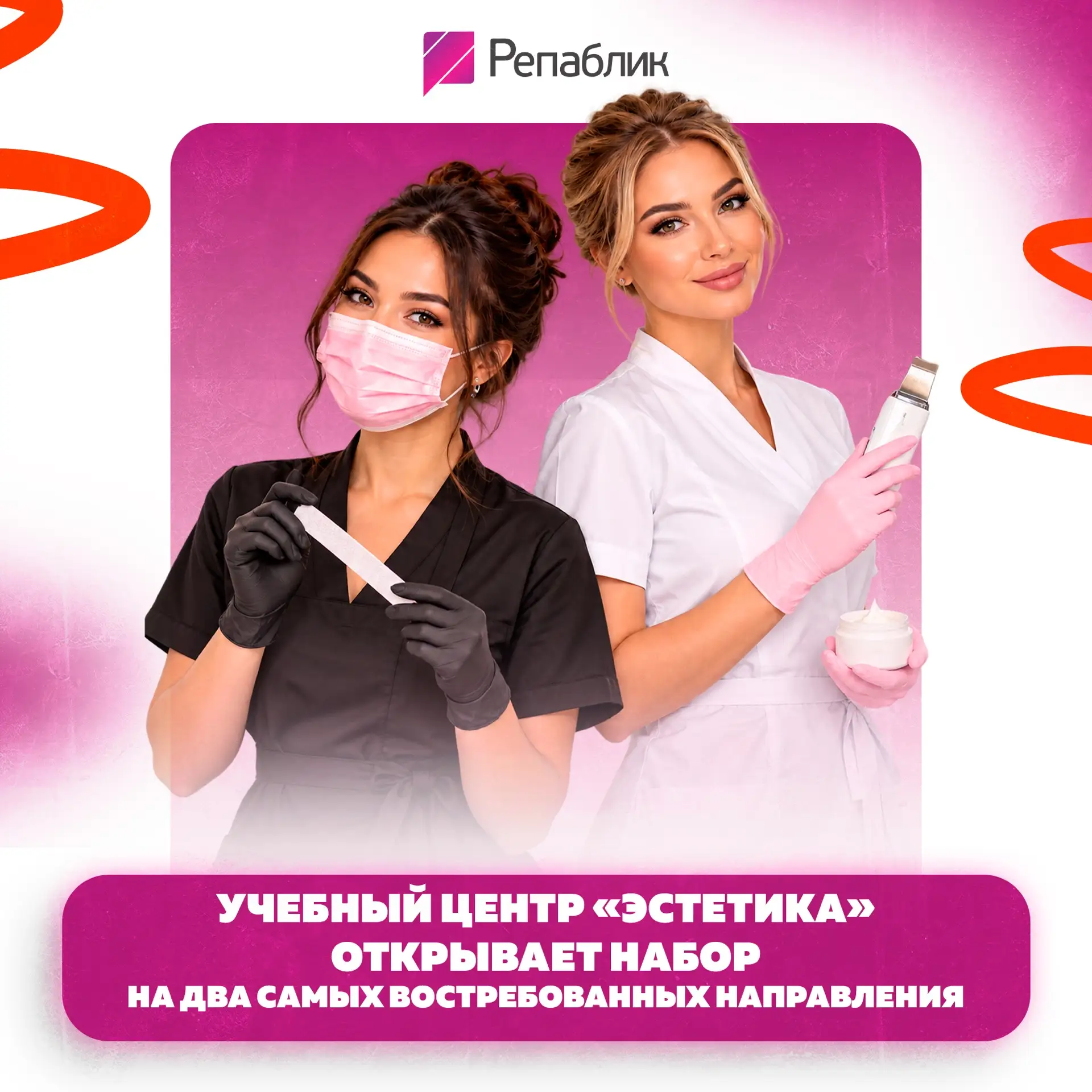 Сменить профессию и начать зарабатывать — реально. И для этого есть два пути 👇🏻