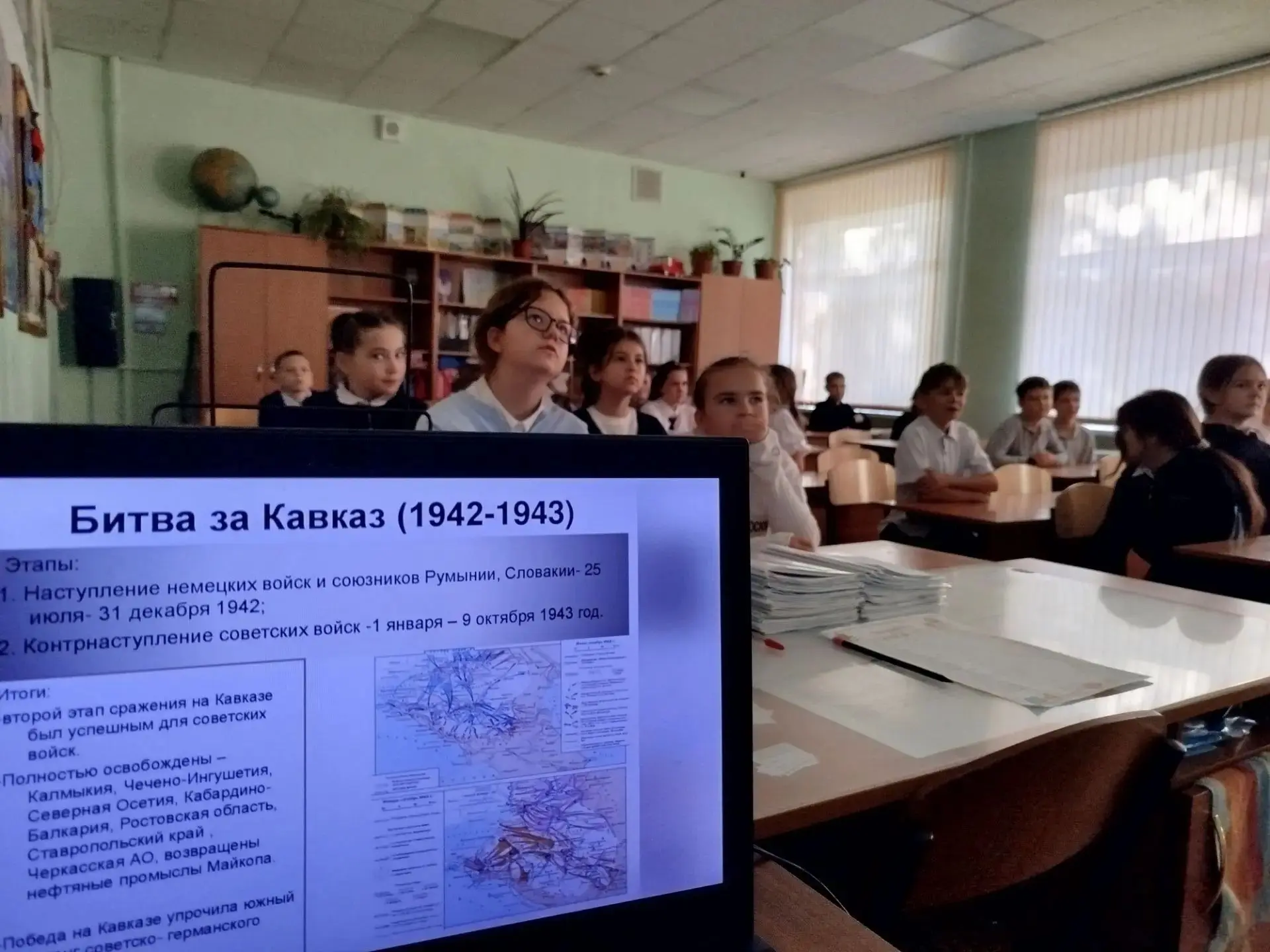ДЕНЬ РАЗГРОМА СОВЕТСКИМИ ВОЙСКАМИ НЕМЕЦКО-ФАШИСТСКИХ ВОЙСК