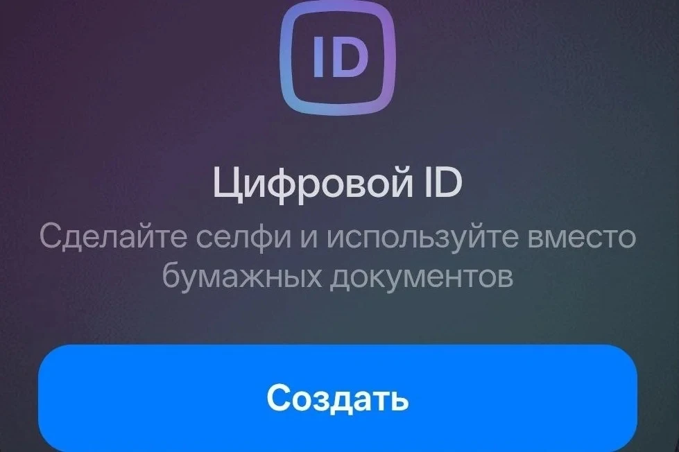 90% магазинов Нижегородской области внедрили технологию подтверждения возраста через ме...