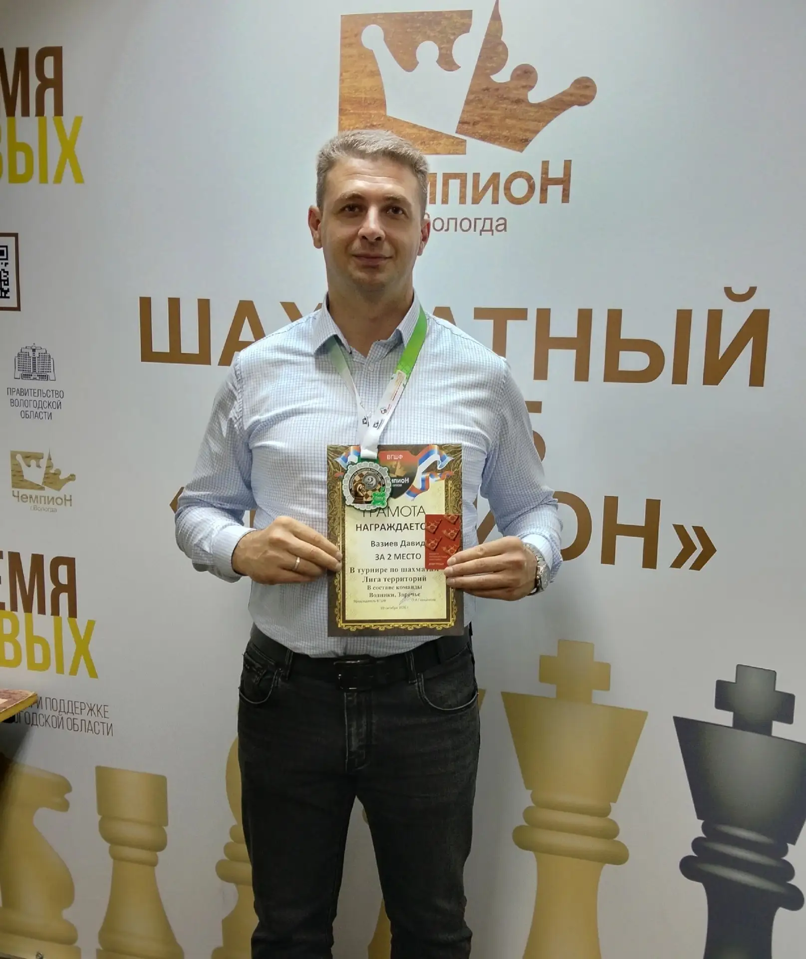 🎓#УЧИТЕЛЬ_В_ДЕЛЕ🎓