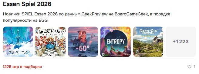 На нашем сайте появилась свежая подборка игр, что будут представлены на предстоящей выс...