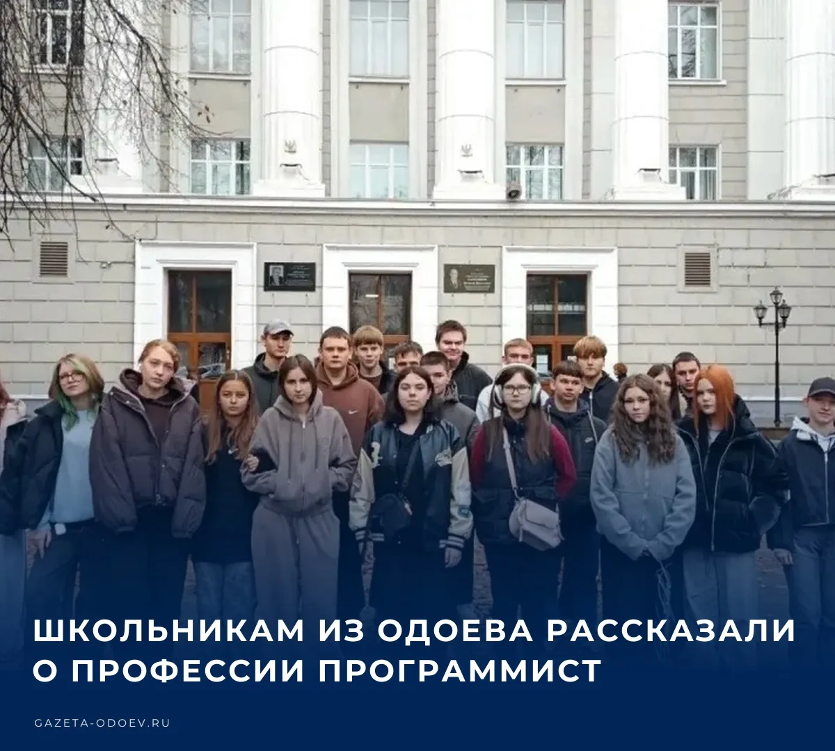 ✏️ В рамках Всероссийской акции «Неделя без турникетов» девятиклассники одоевской средн...
