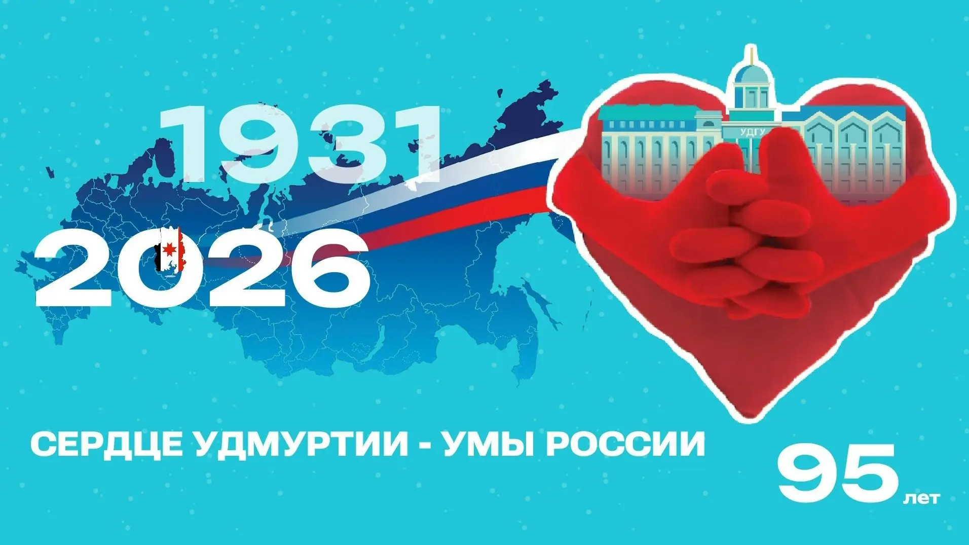 Программа фестиваля
