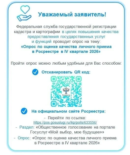 📝Внимание, опрос!