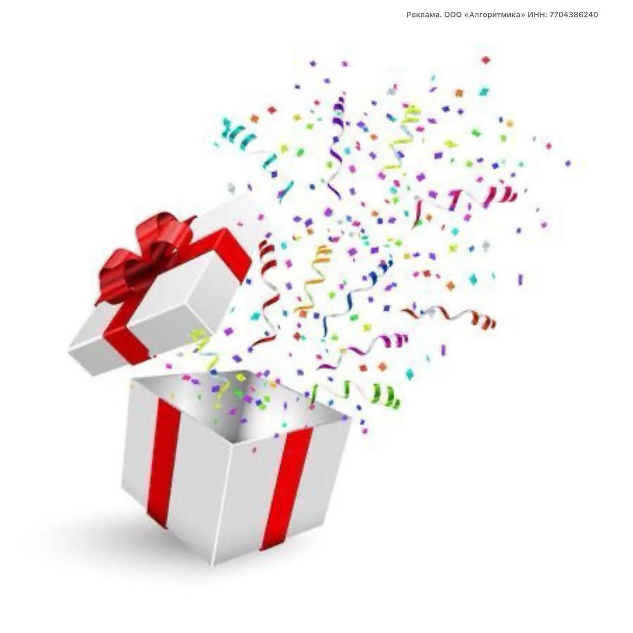 🎁 Дорогие участники форума!