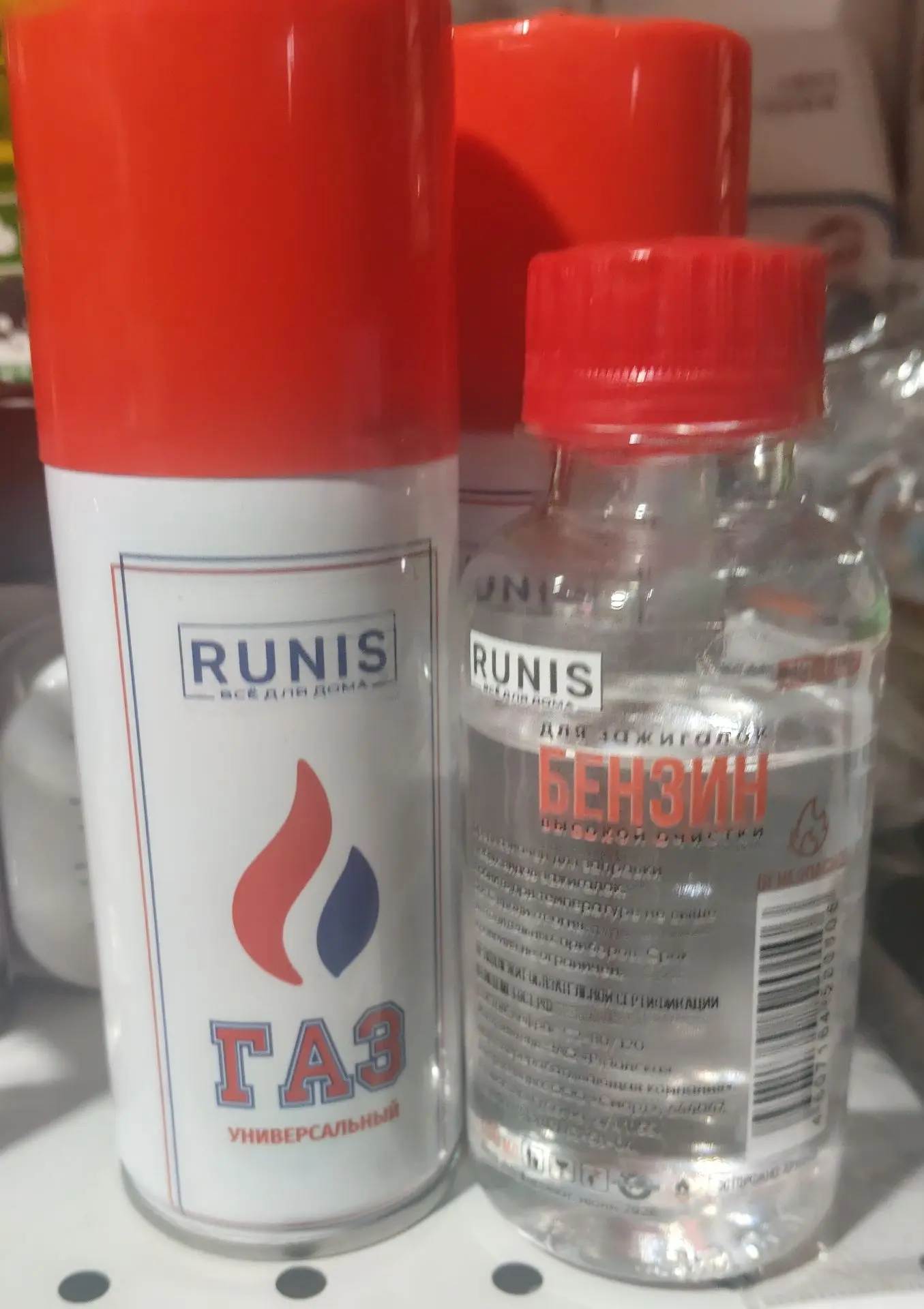 Поступление спичек, газа и бензина  для заправки зажигалок.