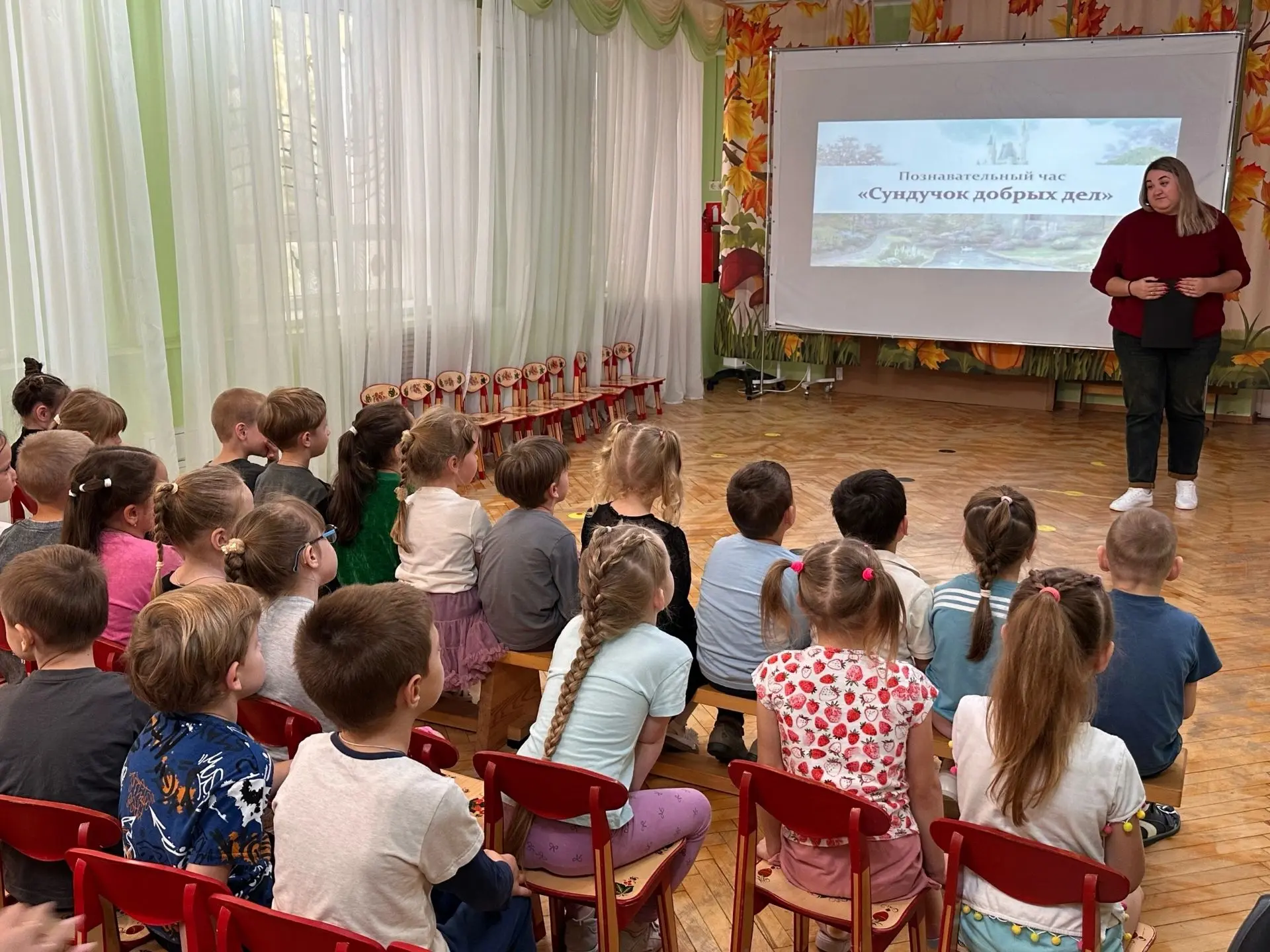 Познавательный час "Сундучок добрых дел"!