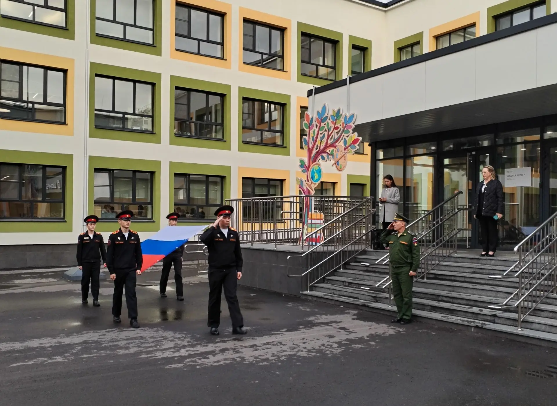 Российский флаг- ты наше знамя!