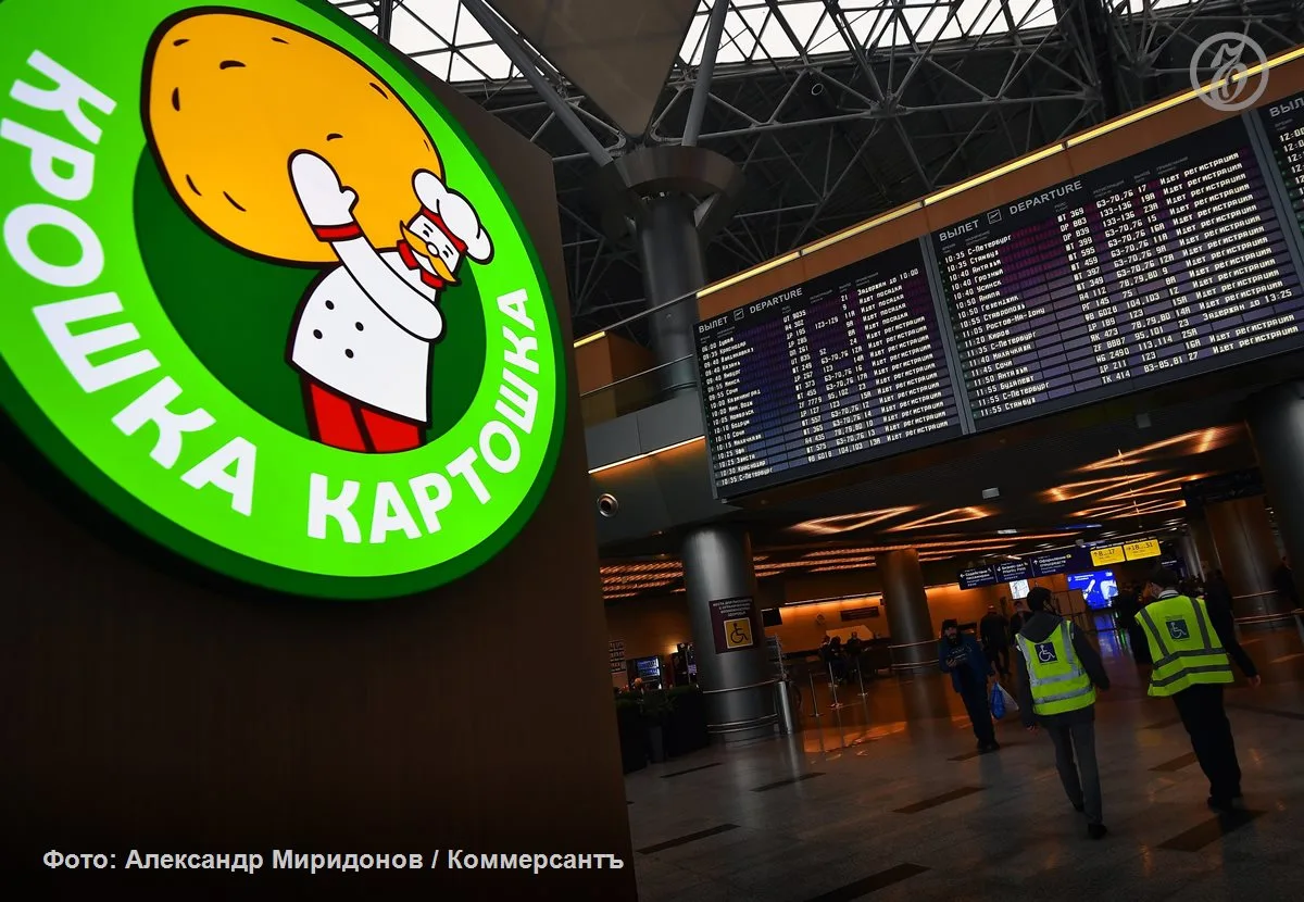 В сети «Крошка Картошка» сменился гендиректор: 8 октября компанию возглавила Татьяна Ко...