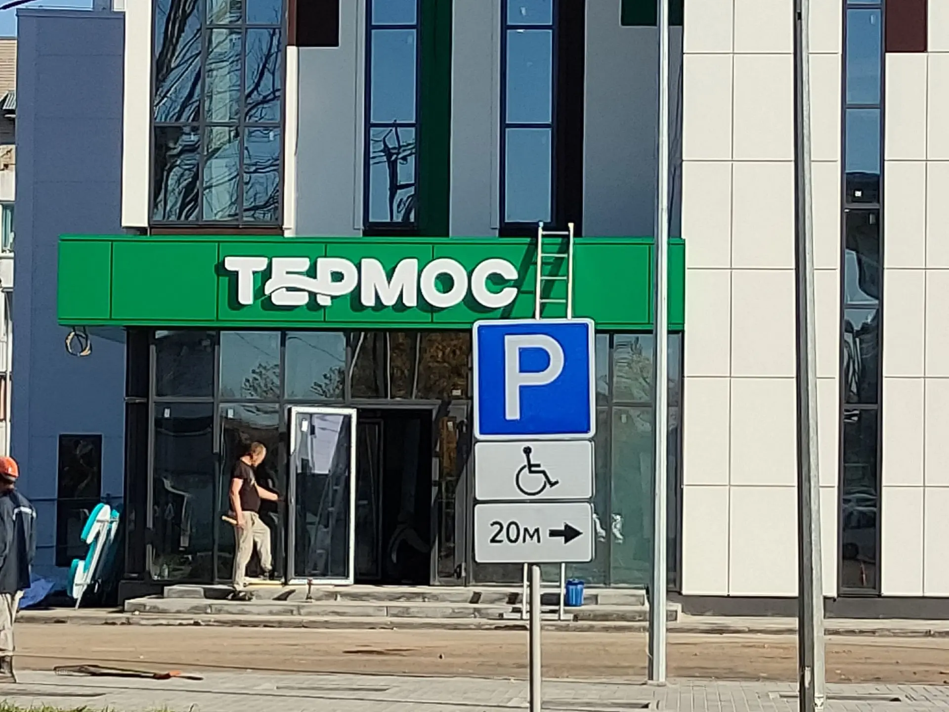 Прислали: