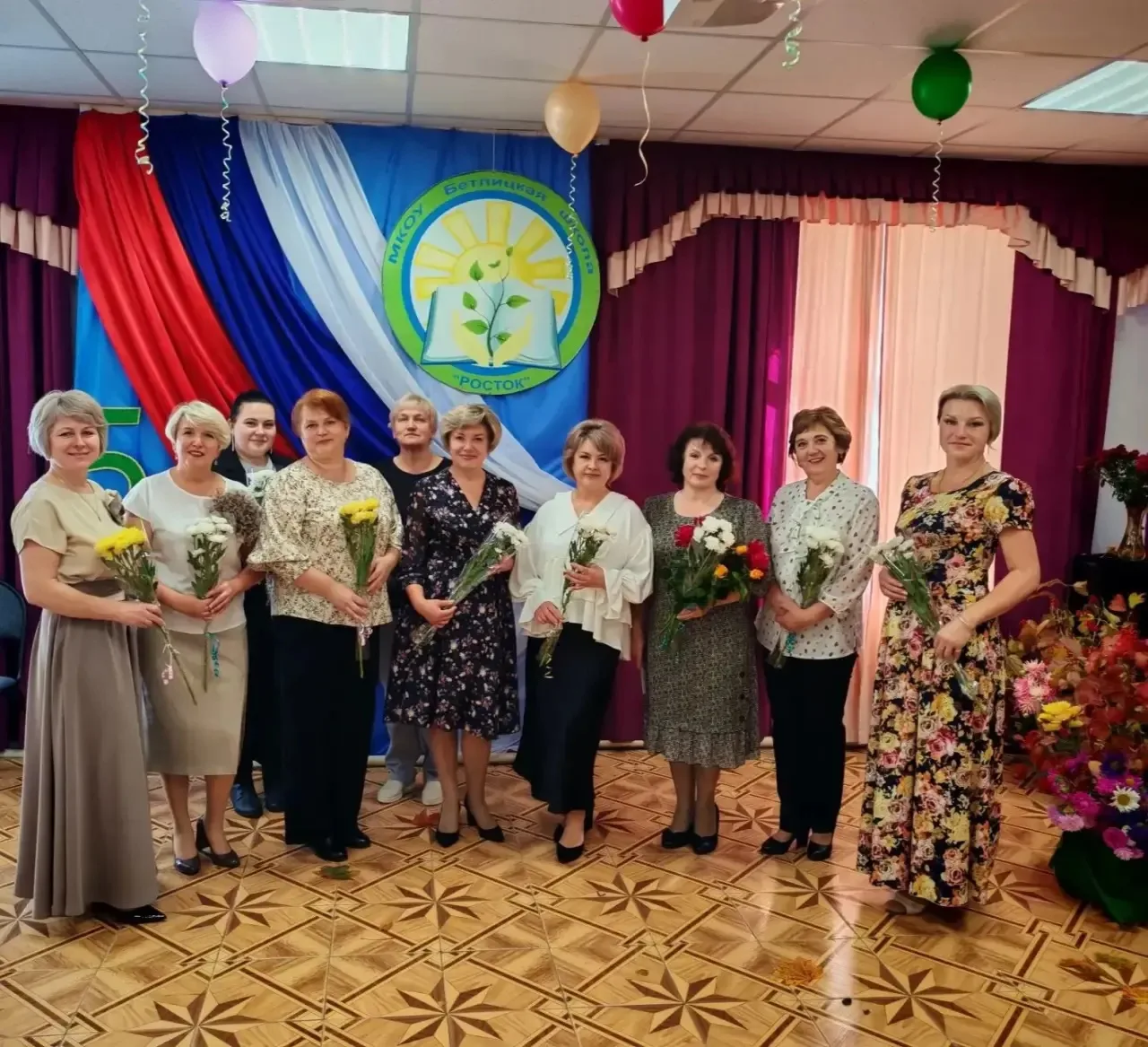 🌹С ДНЁМ УЧИТЕЛЯ!