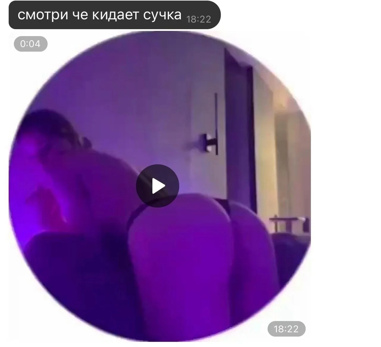как ощущается когда у тебя есть одинокий друг и ты показываешь ему приложение для нескр...