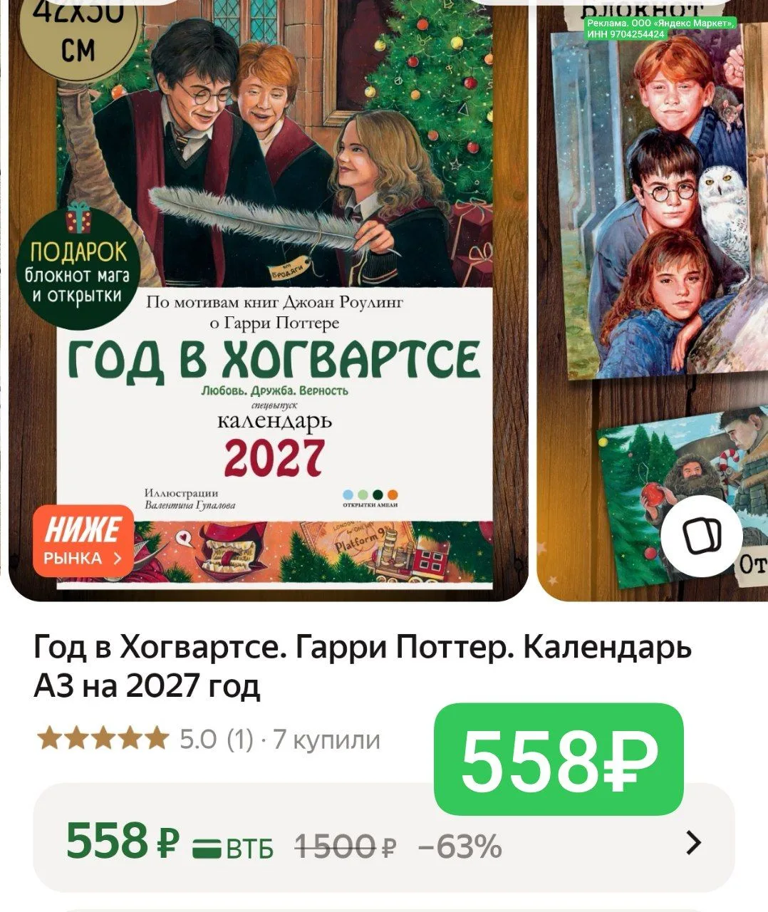Разбираем🔥