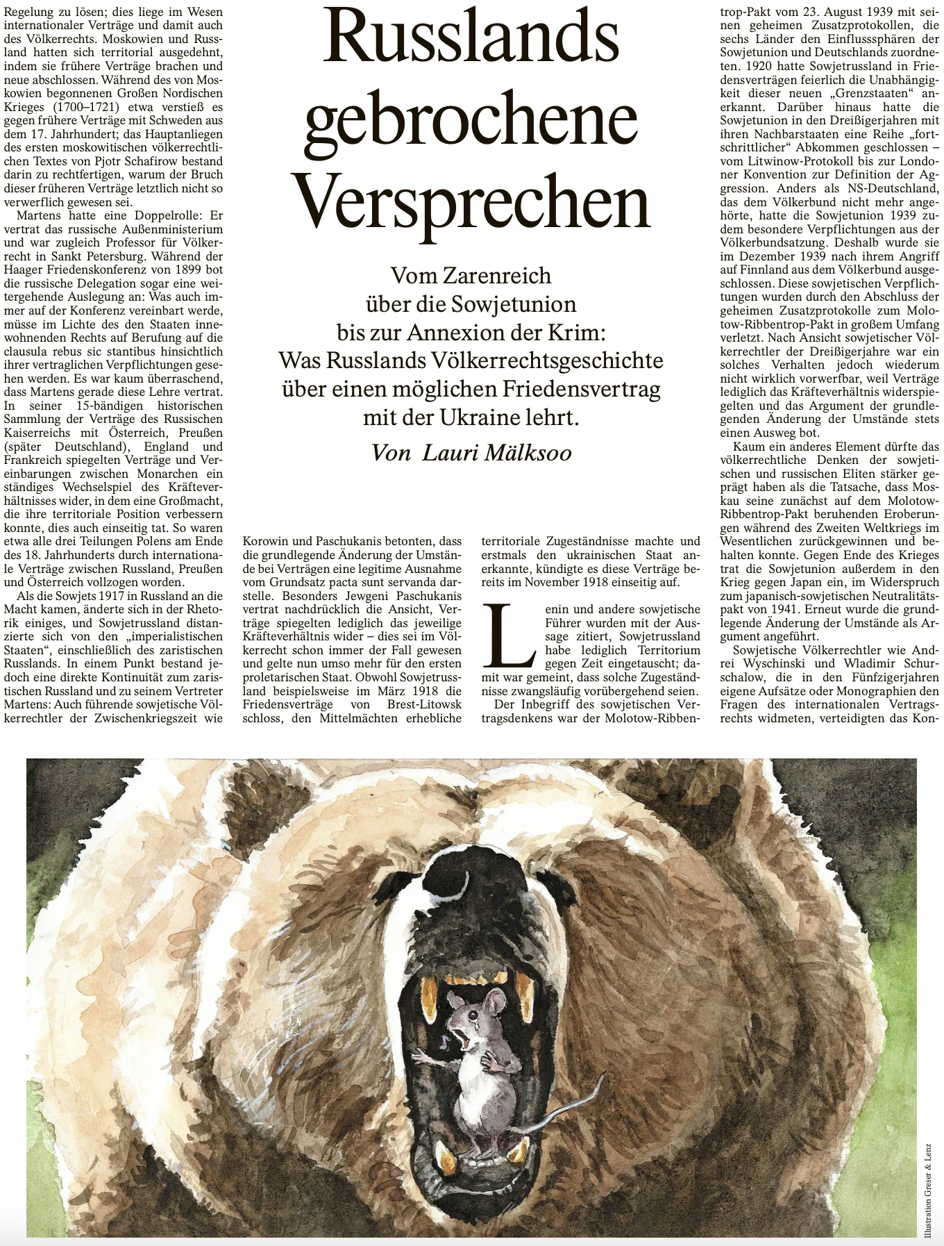«Не выполненные обещания России». Немецкая газета Frankfurter Allgemeine (та самая, чей...
