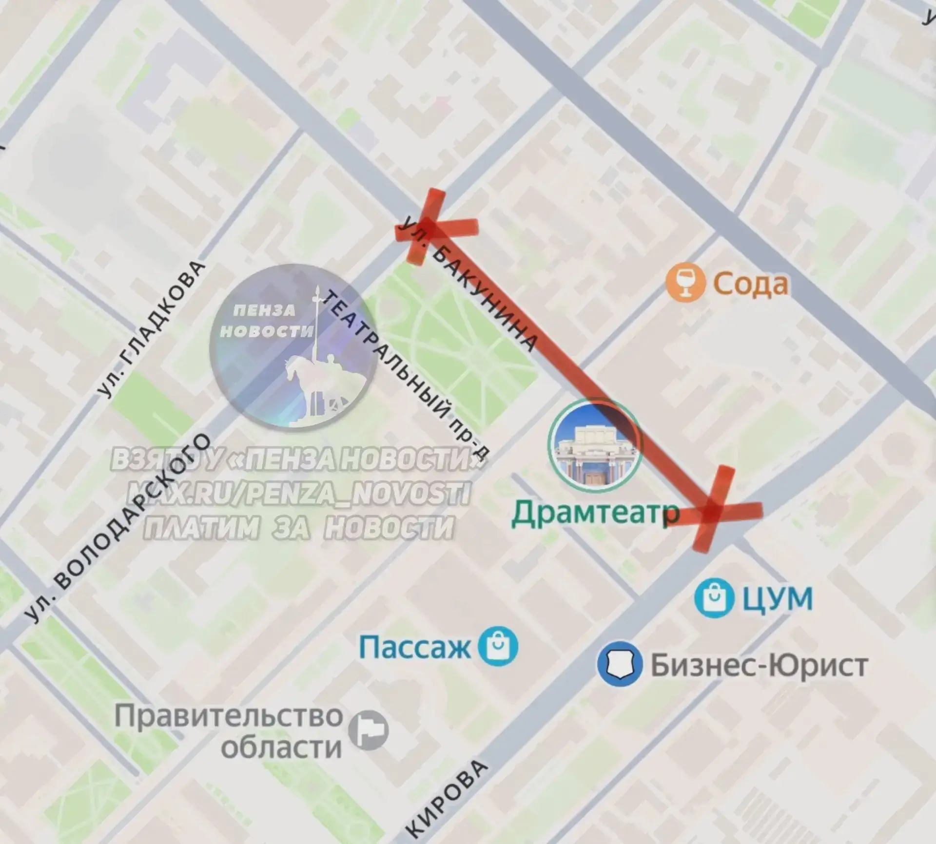 На Бакунина ограничат движение