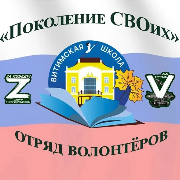 Солдат в окопе мерзнет. Мы — нет.