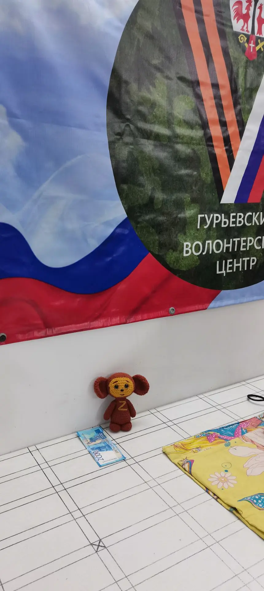 🤗Большое спасибо Татьяне Владимировне за заботу и помощь 🙏🙏🙏