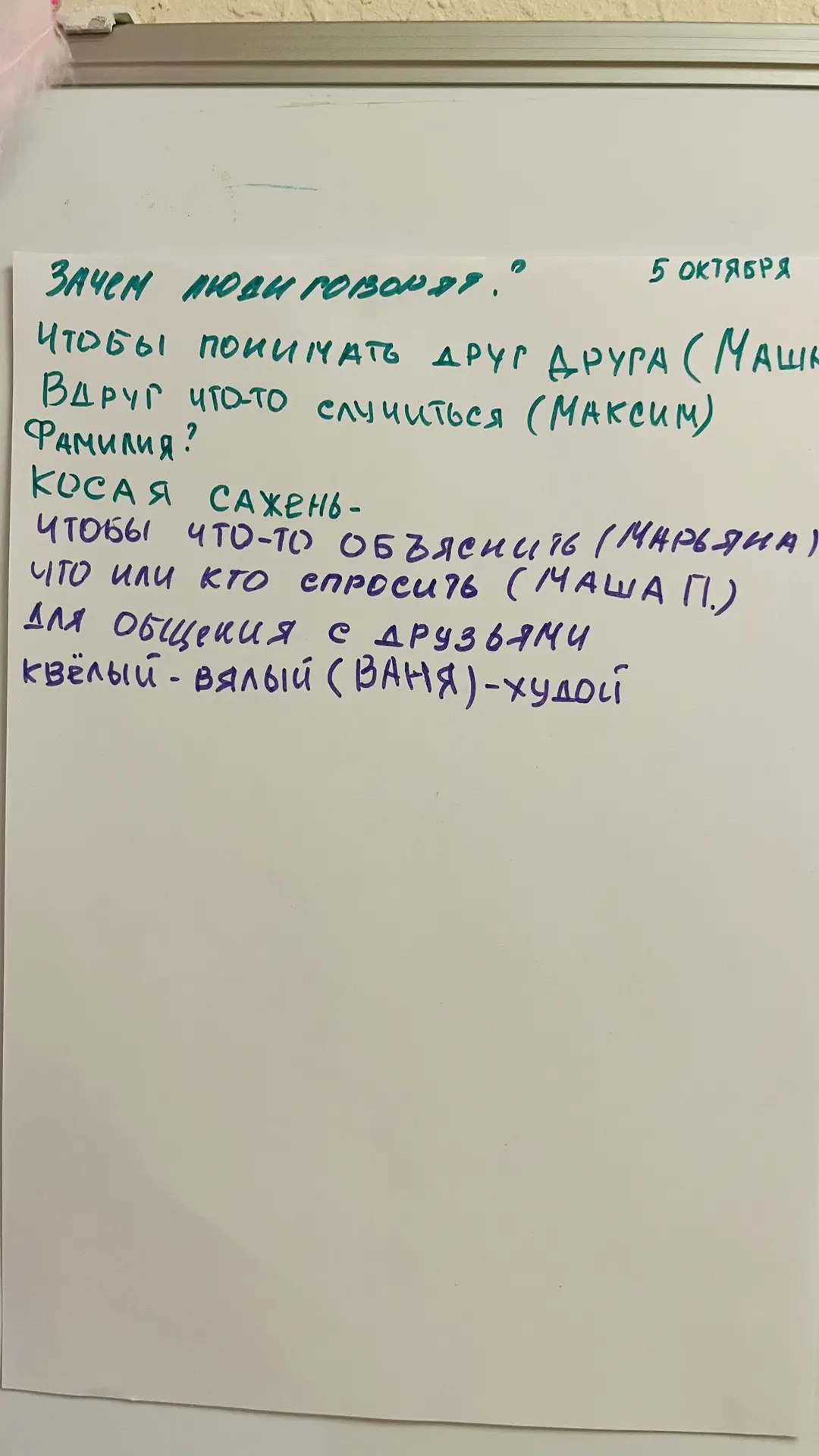 ❗️Дорогие родители❗️