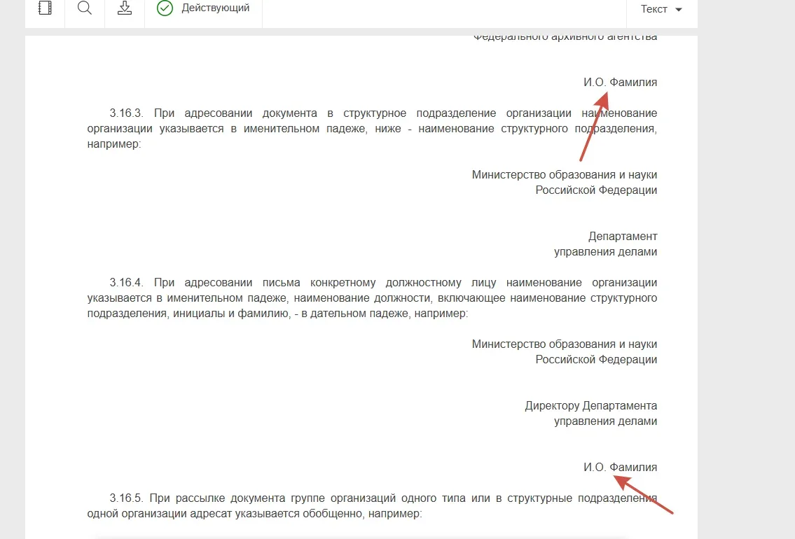 48 человек дали обратную связь - благодарим вас!