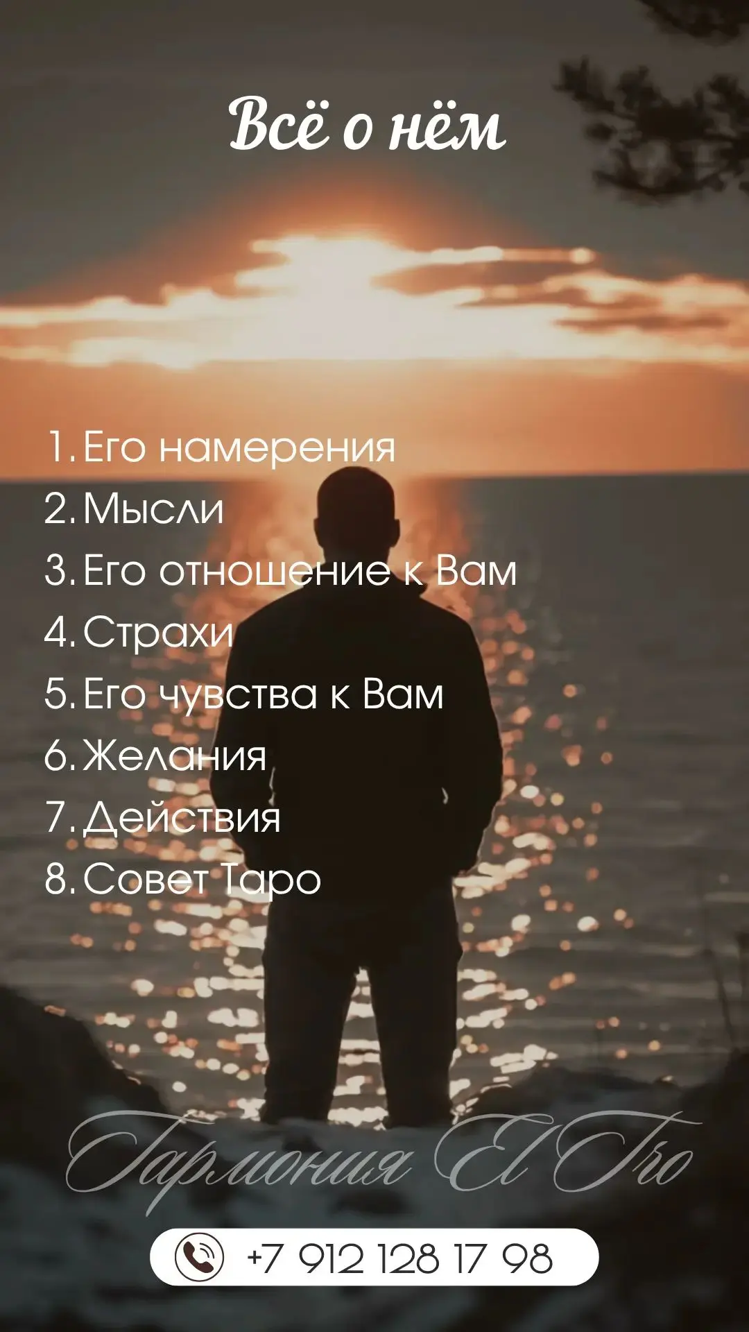 Стоимость 1000.