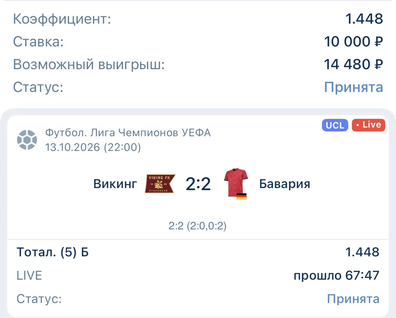 🔰 LIVE