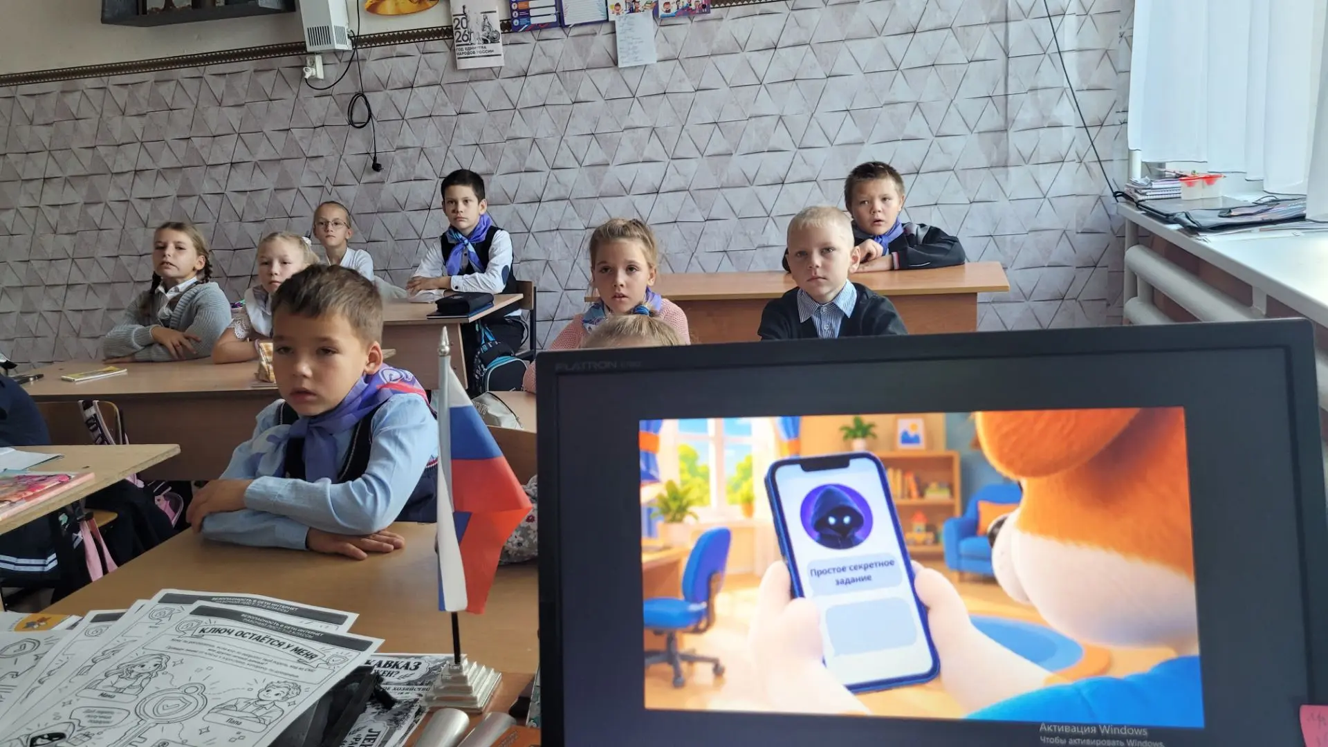 Сегодня на занятии «Разговоры о важном» обучающиеся обсудили одну из самых актуальных т...