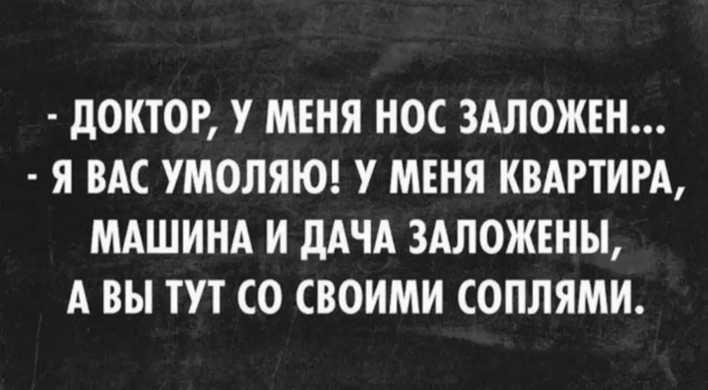 Тётя Фанни