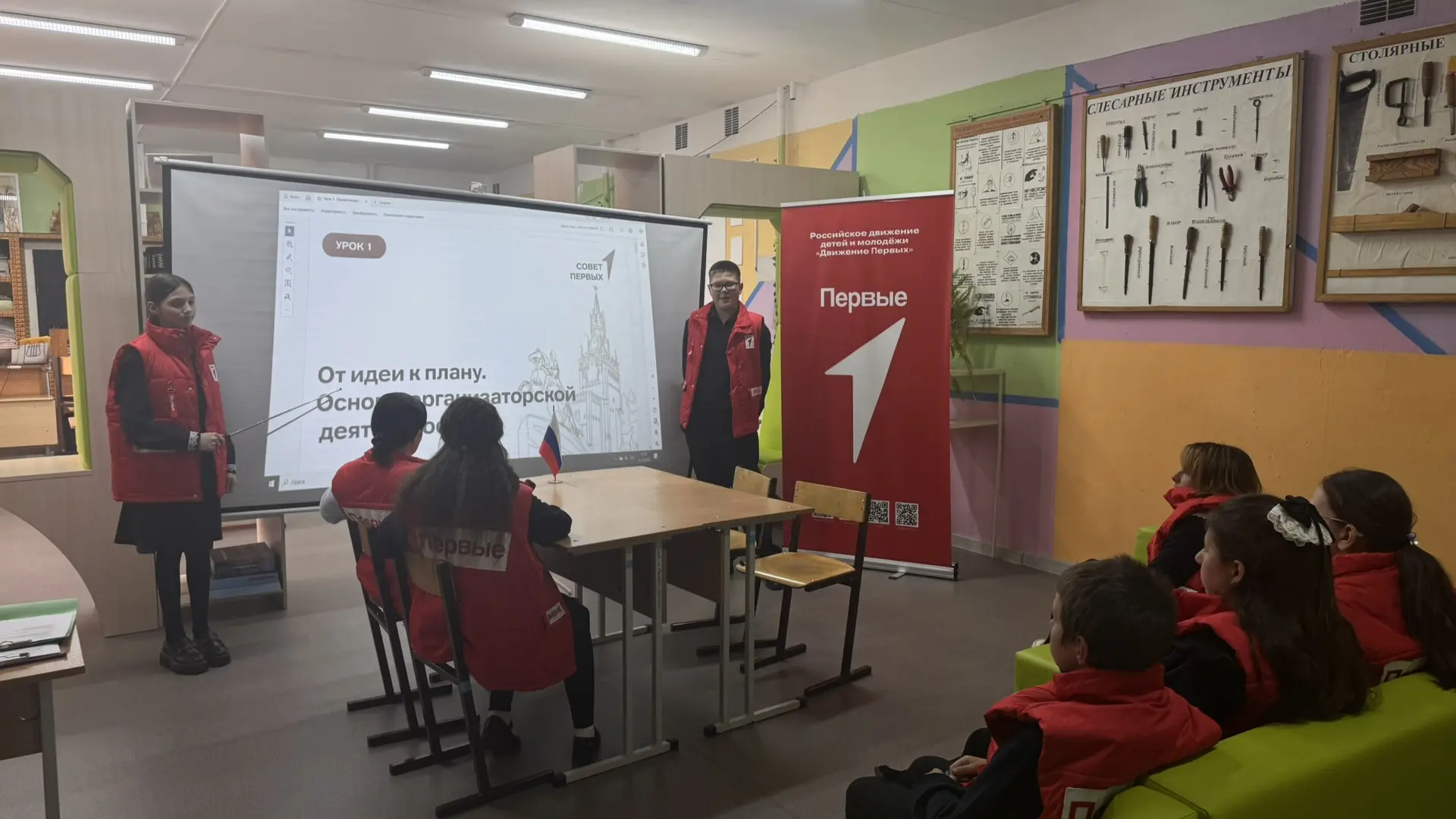 🎉 Школа Актива Первых