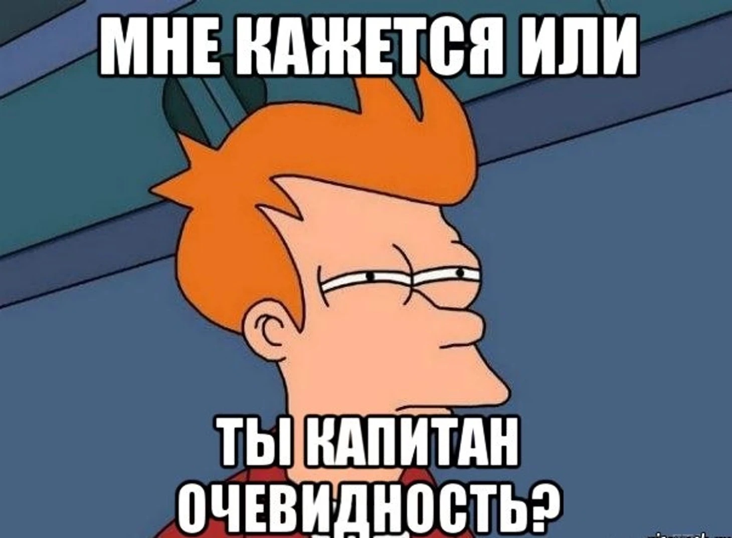 На днях премьер Израиля Нетаньяху объявил в режиме «капитана очевидность», что Иран пол...