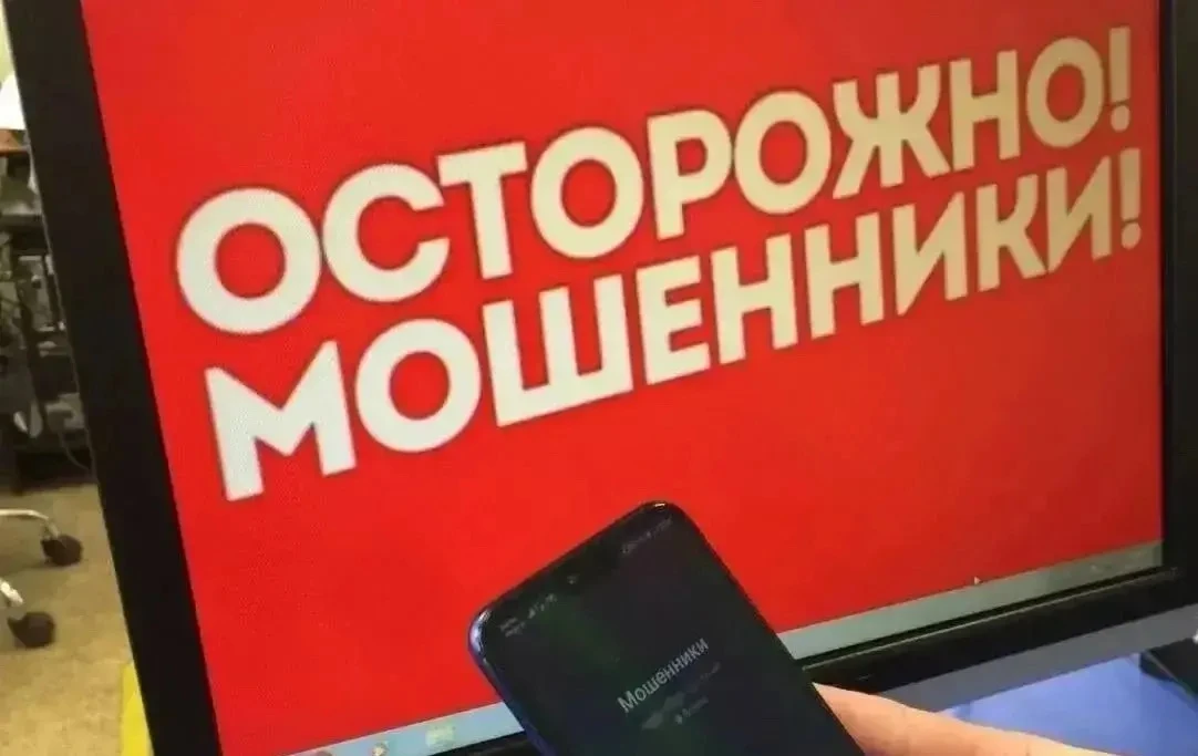 🛡️Еженедельная сводка о мобильном мошенничестве на 10 октября 2026 года