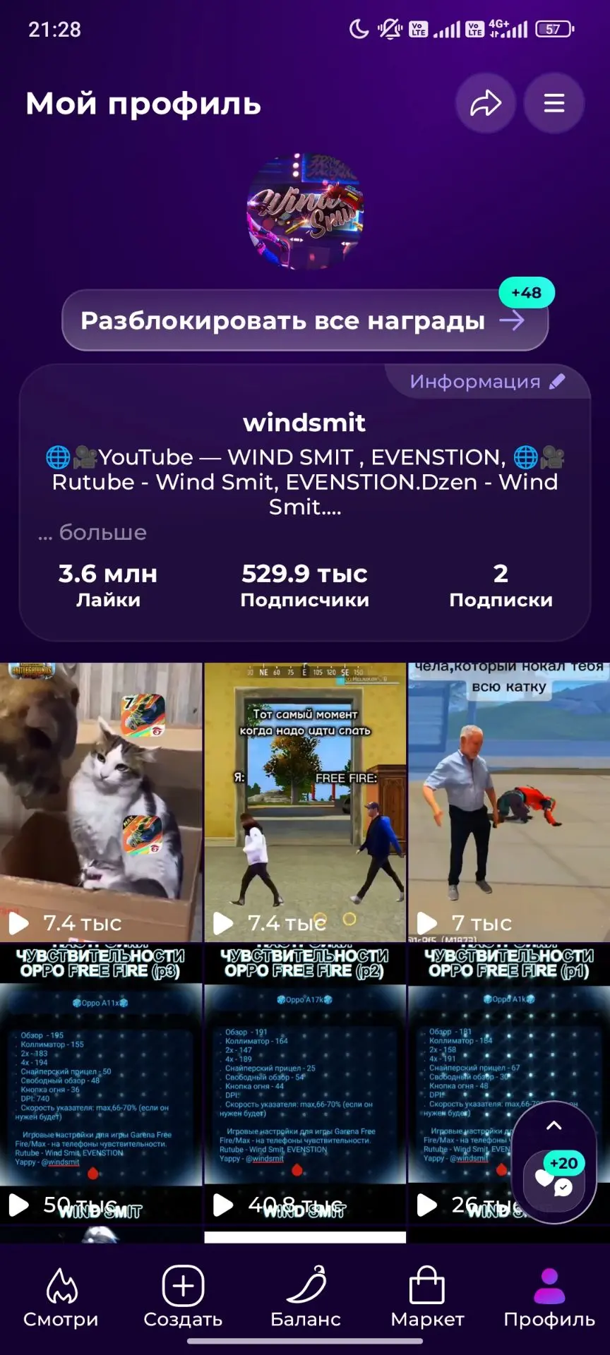 У нас в Cheelee - WIND SMIT — 529,900 тыс.подписчиков!✅😘💫💫🔥🌟✨