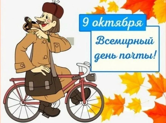 Доброе утро!