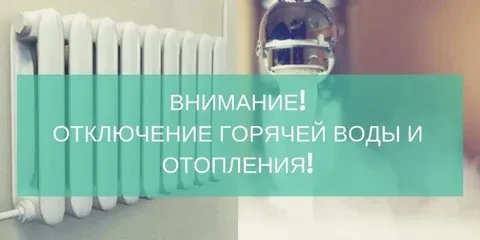 По сообщению НТ МУП «Горэнерго-НТ»: для определения места утечки и проведения аварийно-...