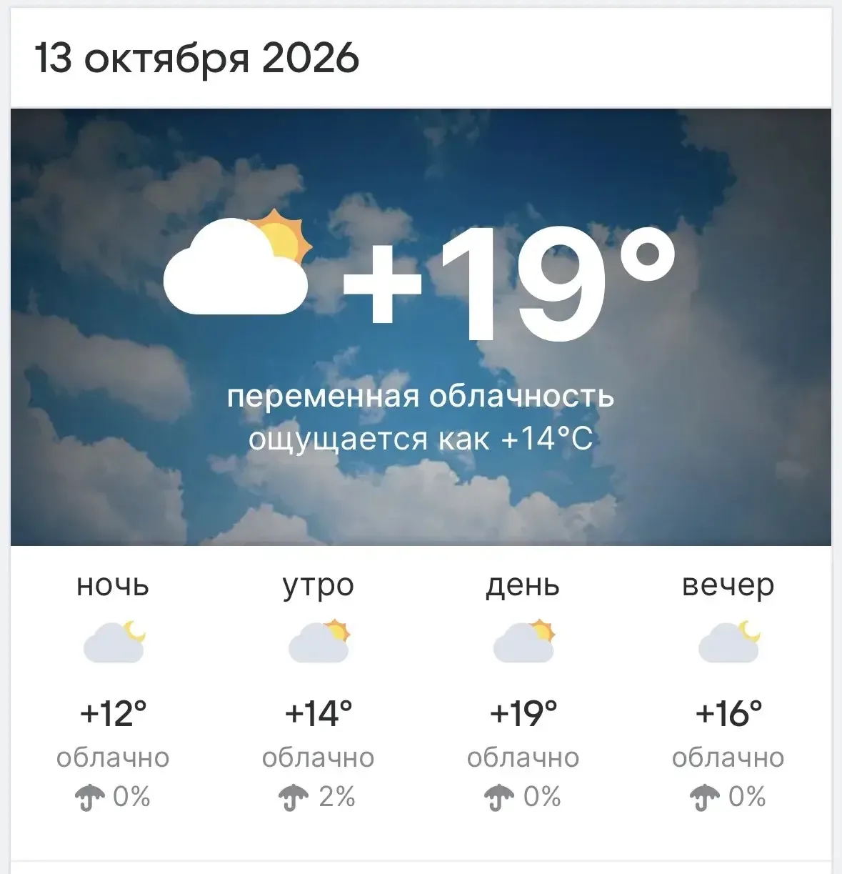 Доброе утро, дорогие друзья ✊