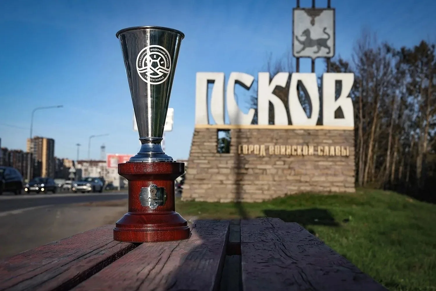🏆 ФК «ПСКОВ» — ЧЕМПИОН СЗФО!