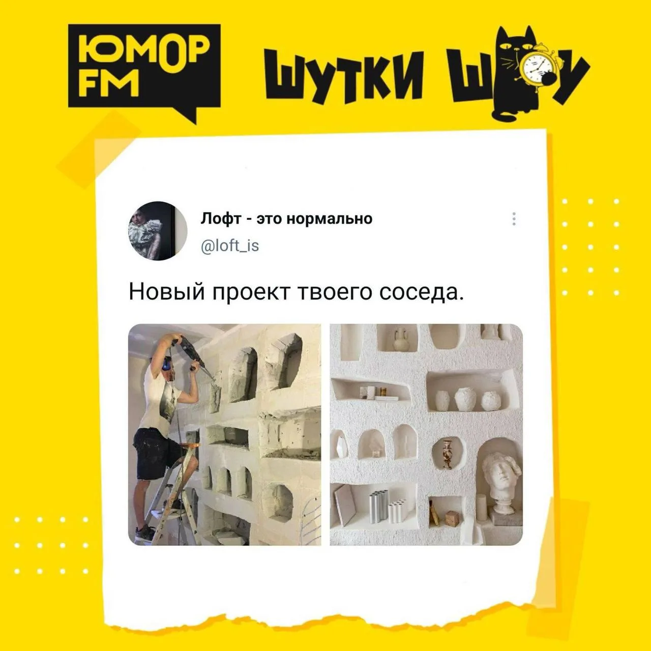 Говорят, что соседей не выбирают🧐