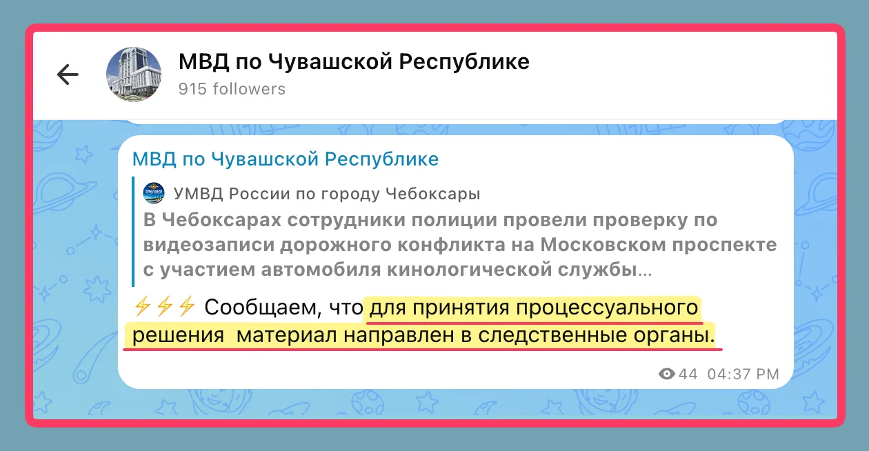На водителя Touareg «444», обматерившего полицейского, готовят уголовку?