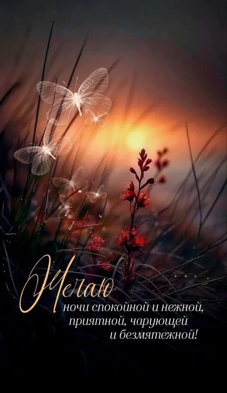 Вам открытка 💙