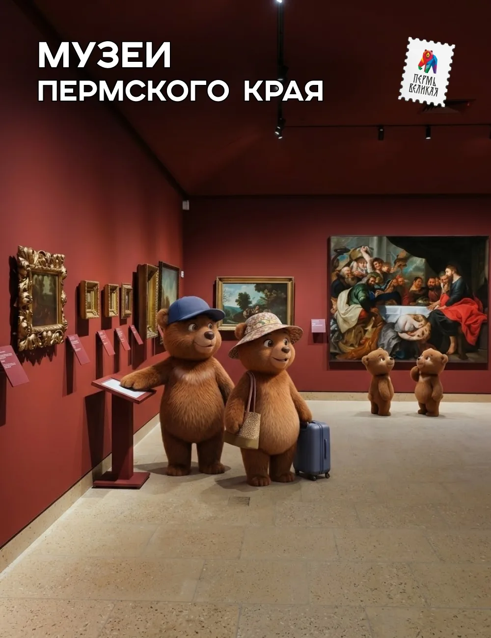 🏺 Думаете, что уже по всем музеям сходили в Пермском крае?